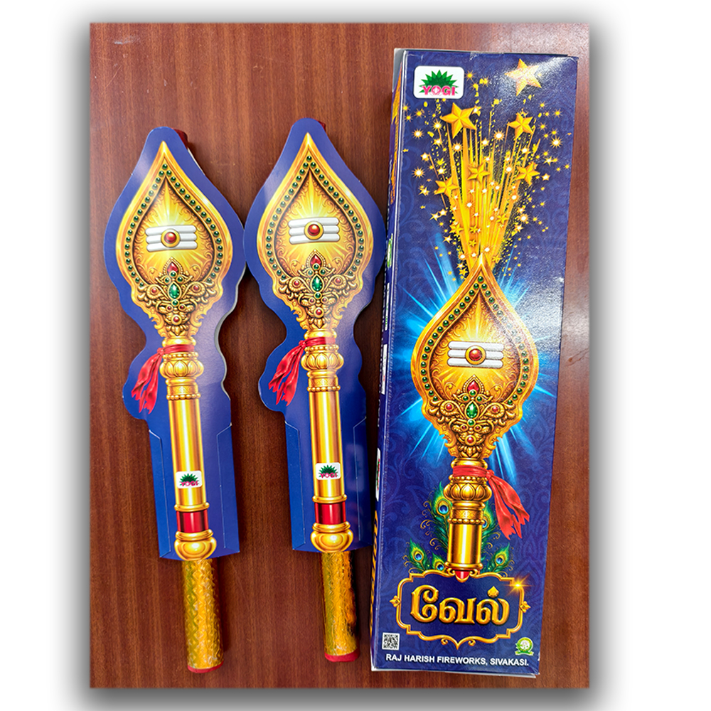 MURUGAN VEL FOUNTAIN (NEW ARRIVAL)