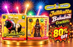 4" Jallikattu/Bahubali