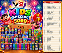 KIDS SPECIAL