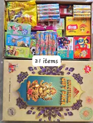 GIFT BOX 21 ITEMS