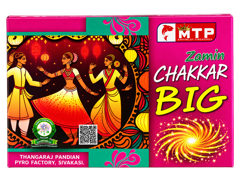 G.Chakkar (10 Pcs)