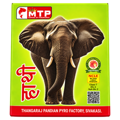 5" Deluxe Elephant