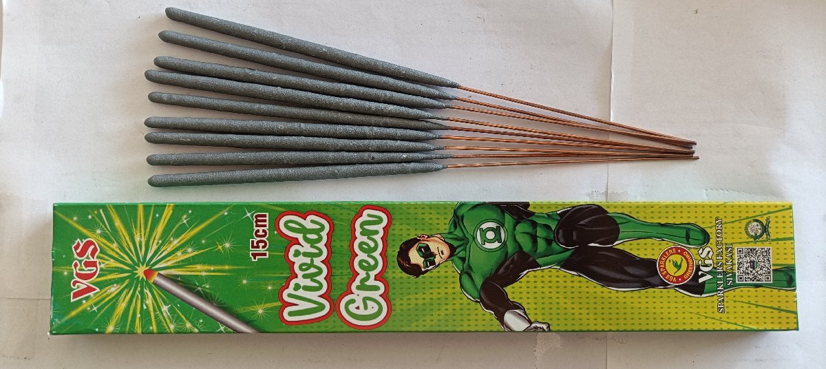 15CM GREEN VGS