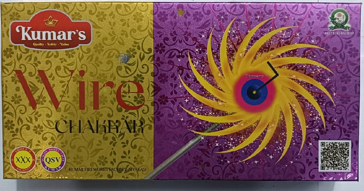 HAND Chakkar JENIS