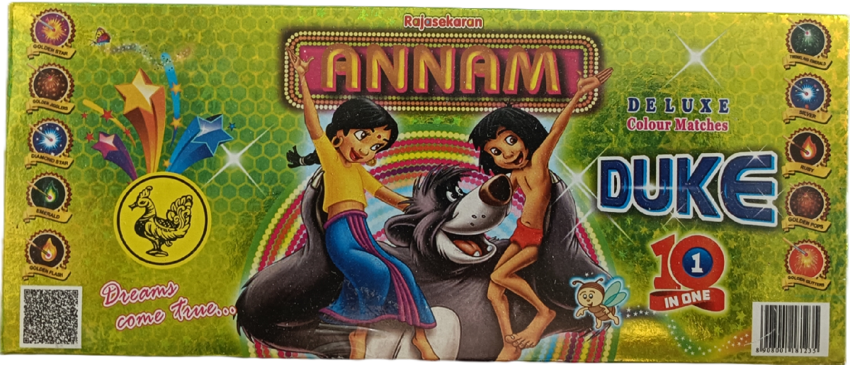 ANNAM COLOUR MATCHES 10 IN 1 RAJASEKARAN MATCH
