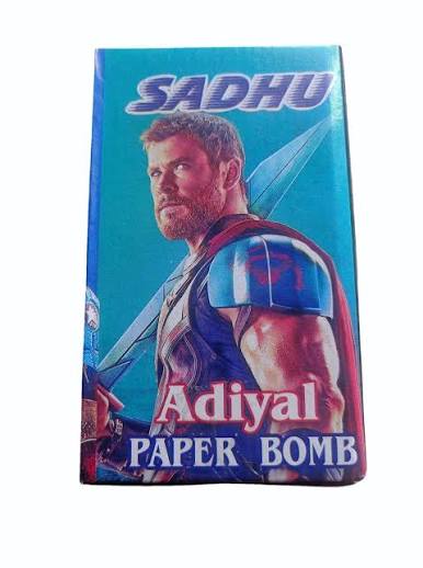 1/2 kg Paper Bomb