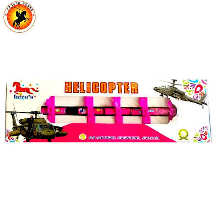 HELICOPTER 5 PCS