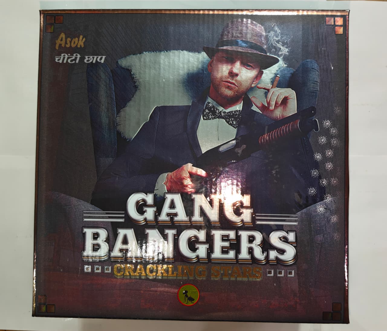 GANG BANG ASHOK 2* 16 SHOT