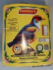 2.75KURUVI LEO
