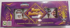 Magic Butterfly  SHAMMAH 5 PCS