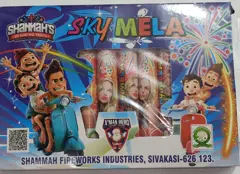 Sky King SHAMMAH 5 PCS