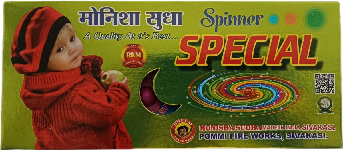 Ground Chakkar Spineer SUPER Deluxe JENIS