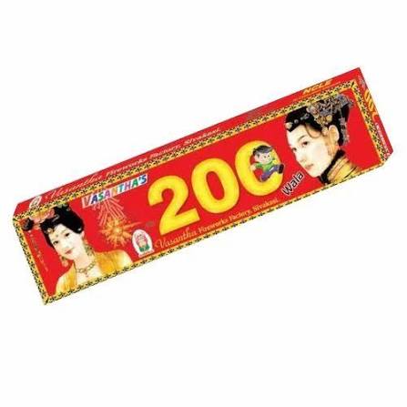 200 Digital wala AYYAN