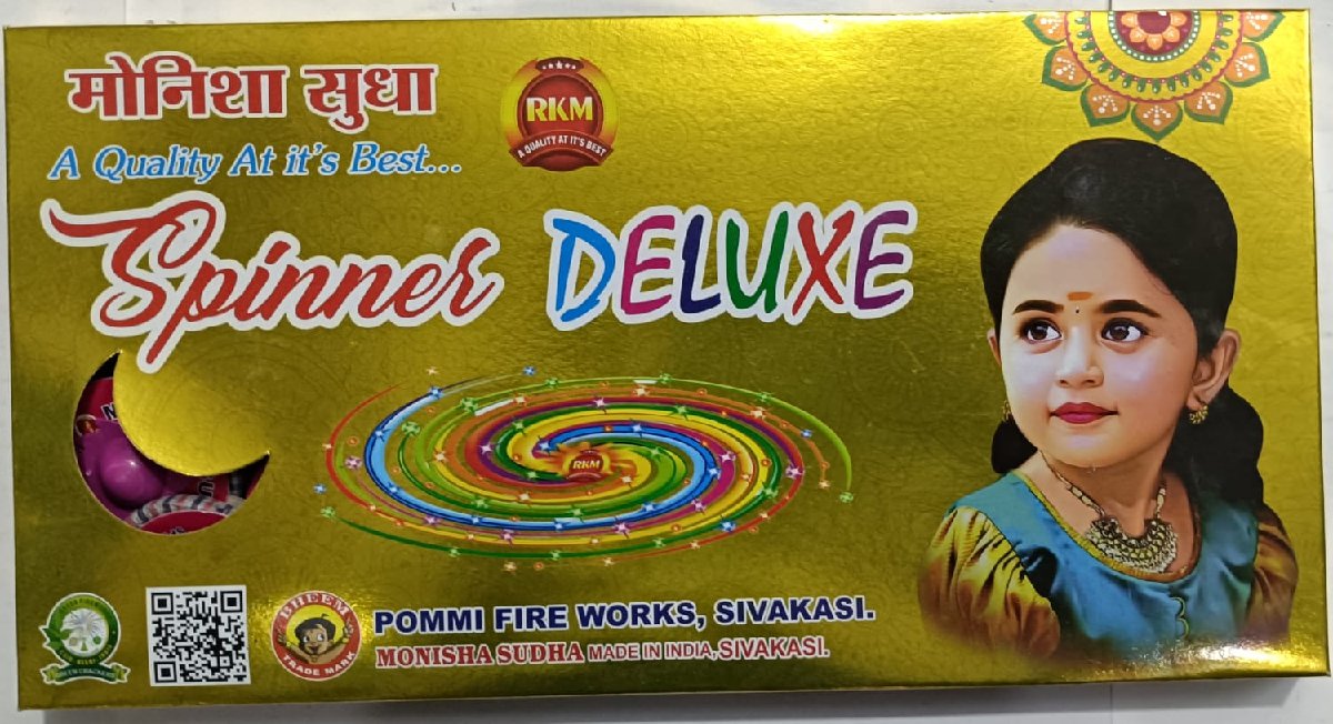 Ground Chakkar Spinner Deluxe JENIS