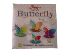 Butterfly Fountain