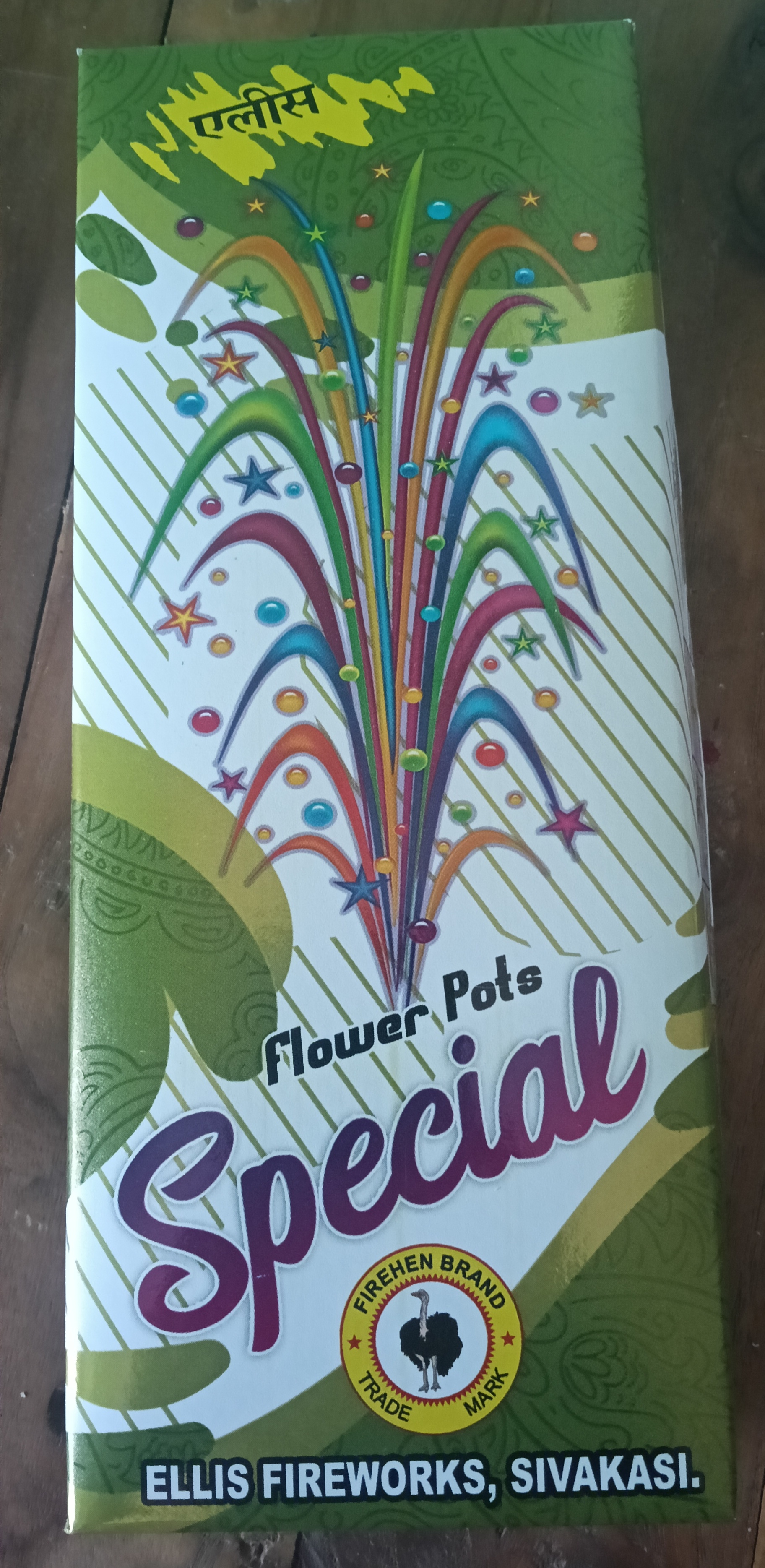 Flower Pots Special