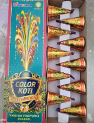 Colour Koti (10 pcs)