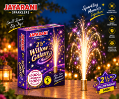 2 1/2 "Willow Galaxy