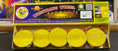 Whistling Wheels (5 pcs)