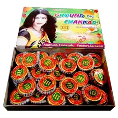 Ground Chakkar Big (25 Pcs)