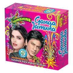 Ganga Jamuna