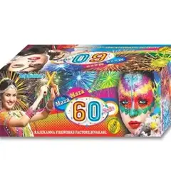 60 Shot Multi Colour