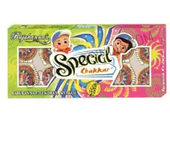 Ground Chakkar Special