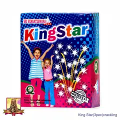 King Star Crackling