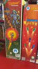RAINBOW ROCKET