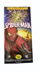 SPIDER MAN