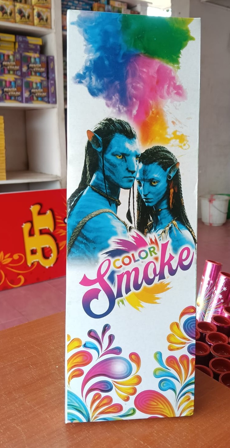 Rainbow Smoke