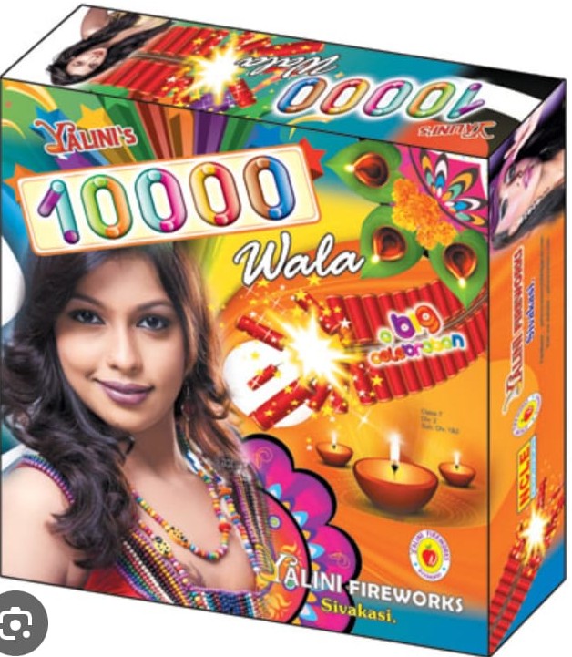 10000 Wala
