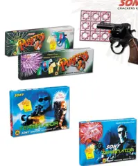 Terminator Gun