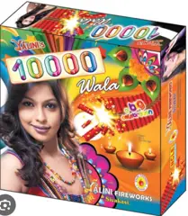 10000 Wala