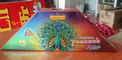 mega peacock