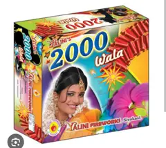 2000 Wala