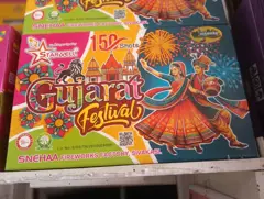 150 shot starvel multi colour