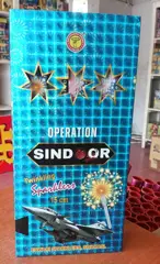 Operation sindoor