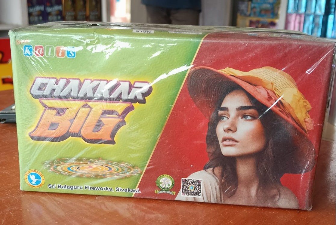 Ground chakkars big(25 pcs)