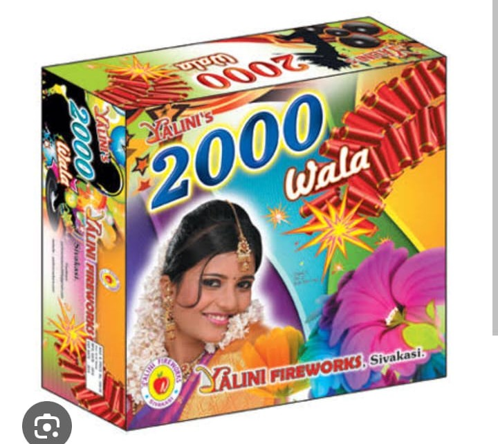 2000 Wala
