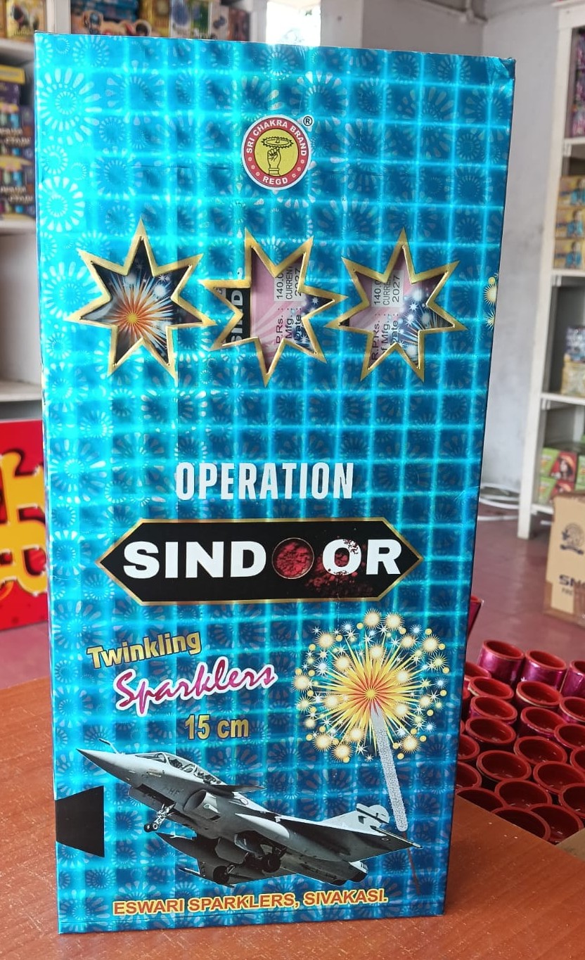 Operation sindoor