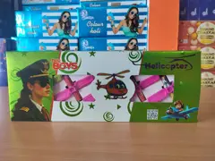 HELICOPTER