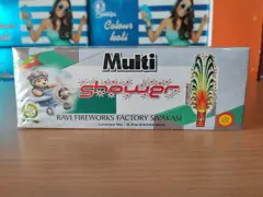 MULTI COLOUR SHOWERS