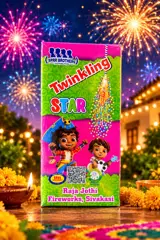 1 1/2" TWINGLING STAR