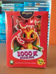 4 (2 PCS) MULTI COLOUR TIN