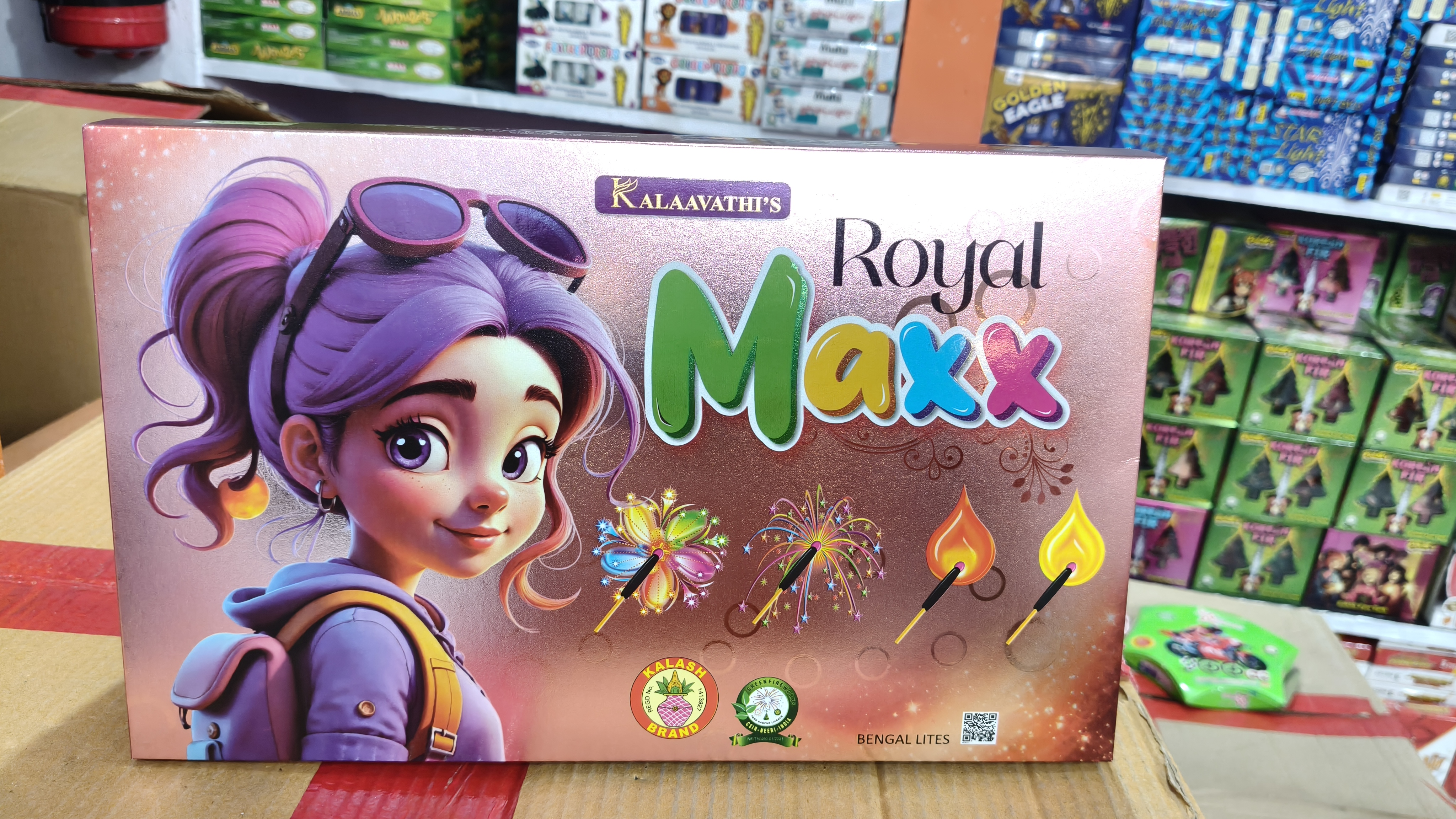 Royal Max Matches 