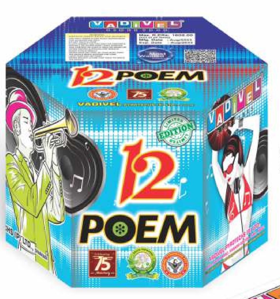 12 Poem Whistling