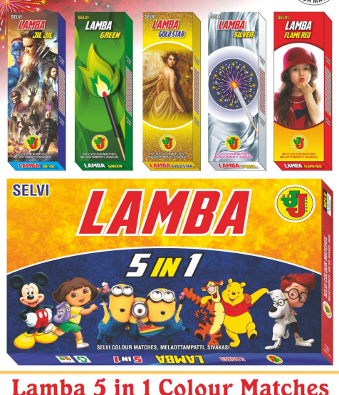 Lamba 5 in 1