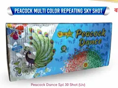 Peacock Dance 30