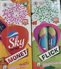 5" Sky Shot (Double Ball) (2 Pcs)